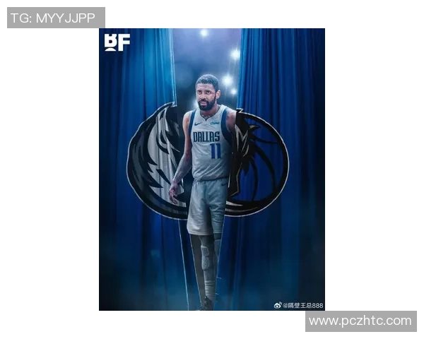 凯里欧文的篮球之路与个人成长:从天才少年到NBA明星的蜕变与挑战 凯里欧文的篮球之路与个人成长:从天才少年到NBA明星的蜕变与挑战