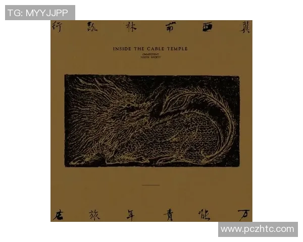 廖三宁的音乐旅程与人生哲学探索：从传统到现代的跨越与融合