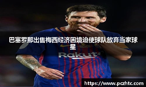 DB电竞手机下载