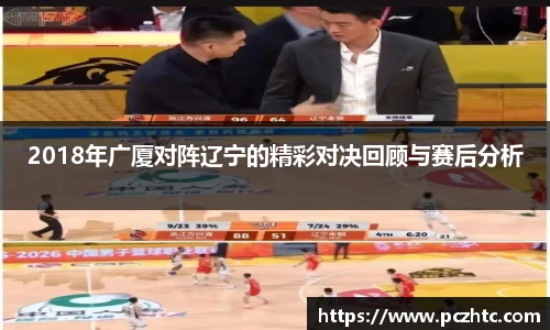 DB电竞手机下载