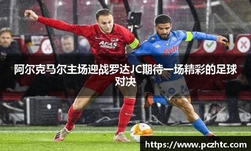 DB电竞手机下载