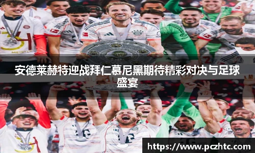 DB电竞手机下载